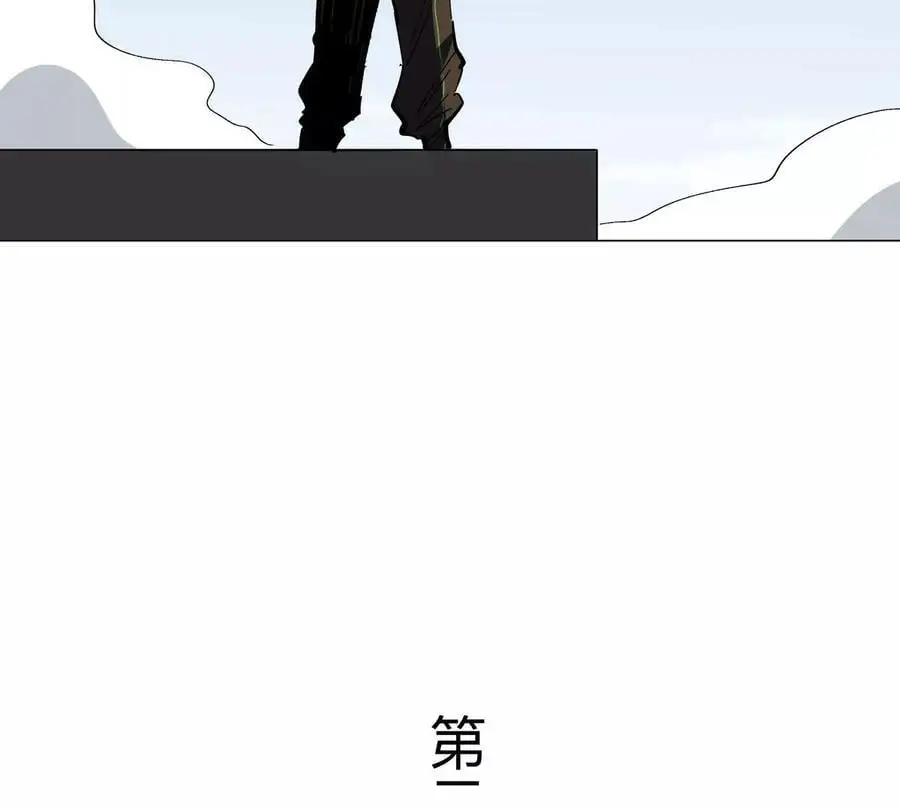 第68话 绝不放弃 第94页