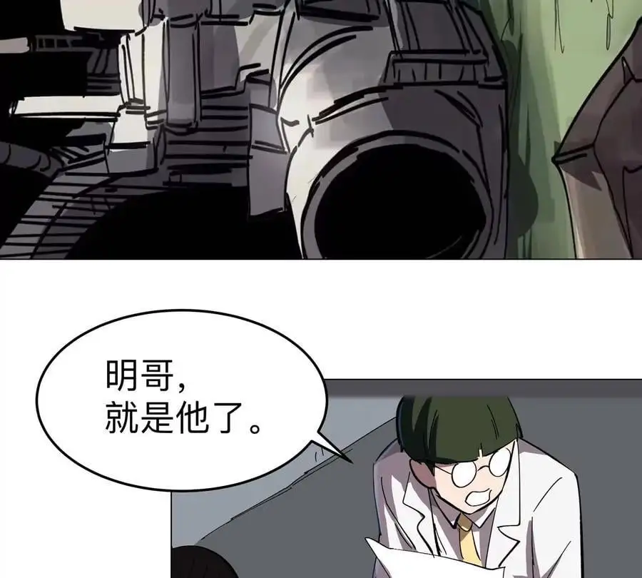 第68话 绝不放弃 第98页