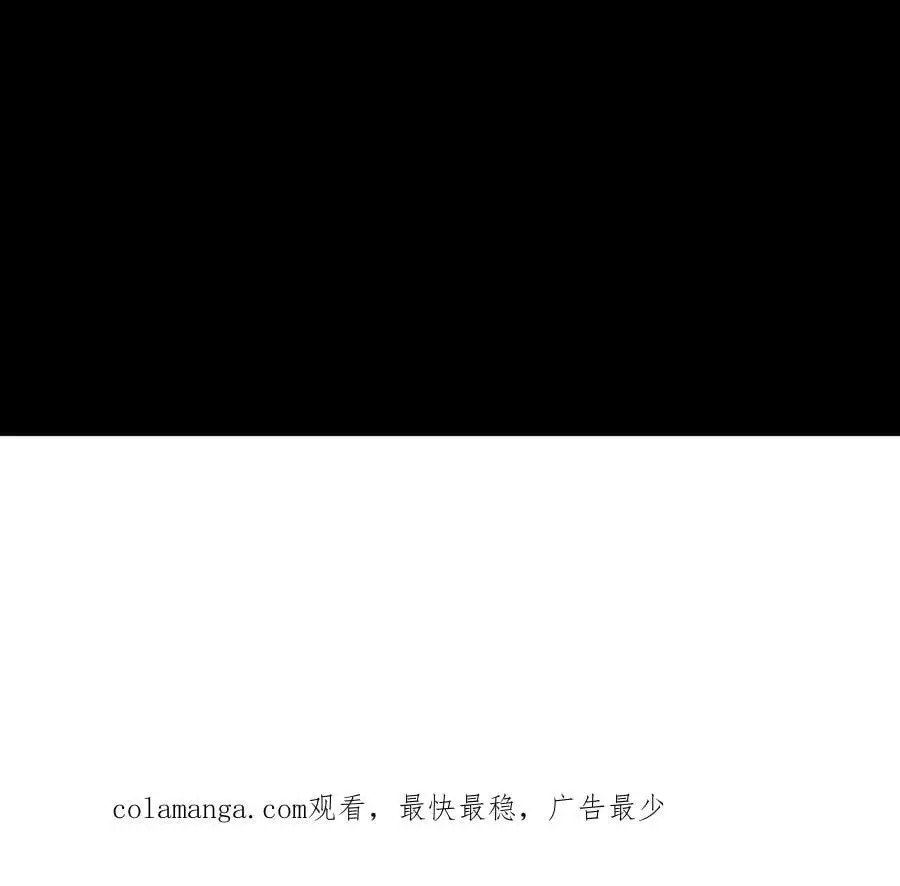 第68话 绝不放弃 第111页
