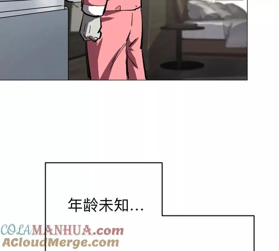 第69话 大社长 第13页