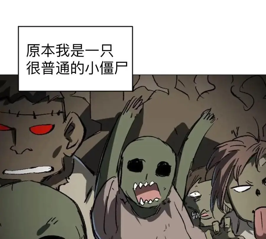 第69话 大社长 第18页