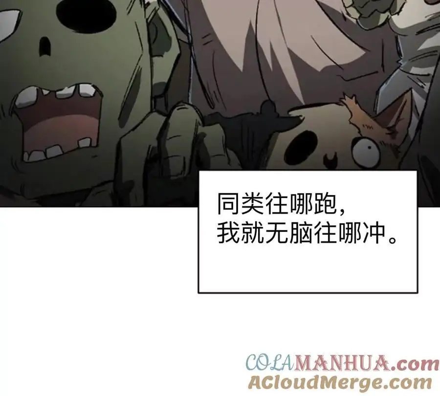 第69话 大社长 第19页