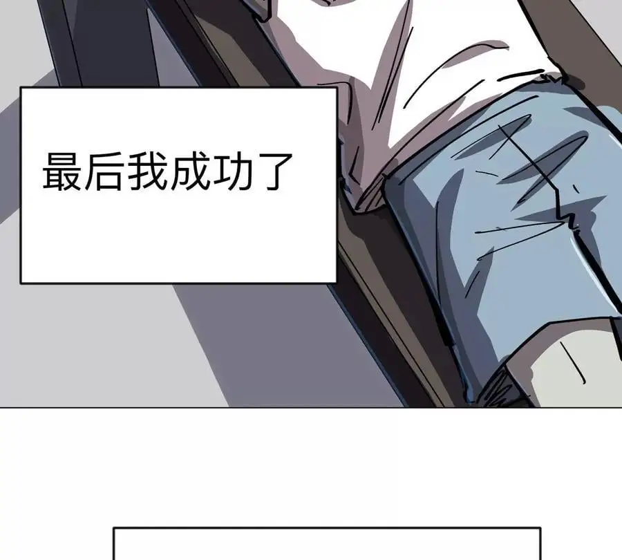 第69话 大社长 第24页