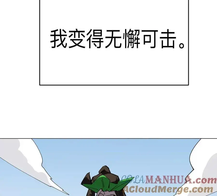 第69话 大社长 第25页