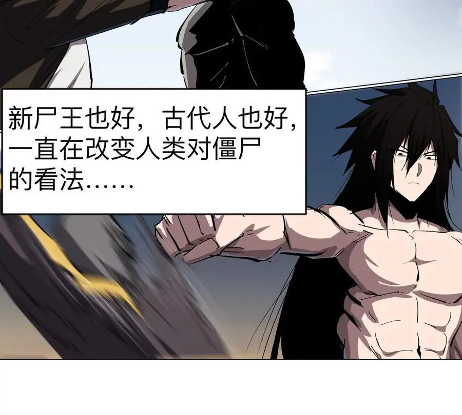 第69话 大社长 第39页