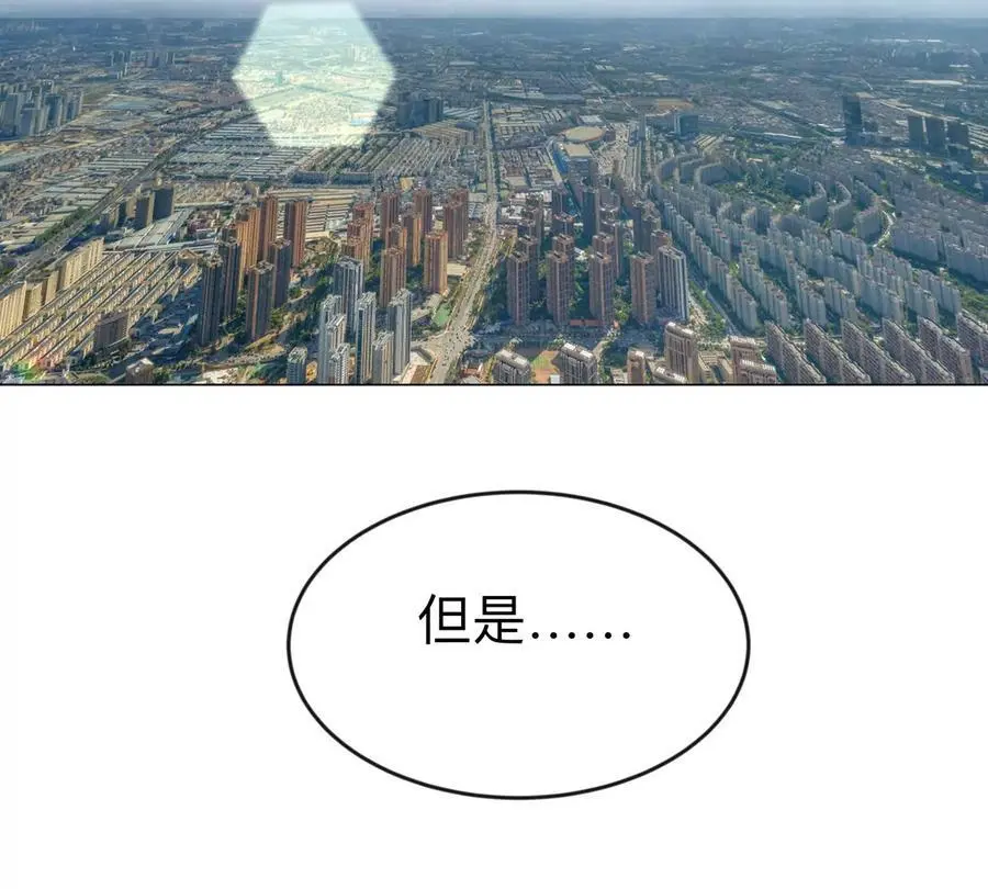 第69话 大社长 第41页