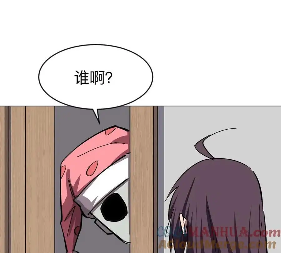 第69话 大社长 第46页