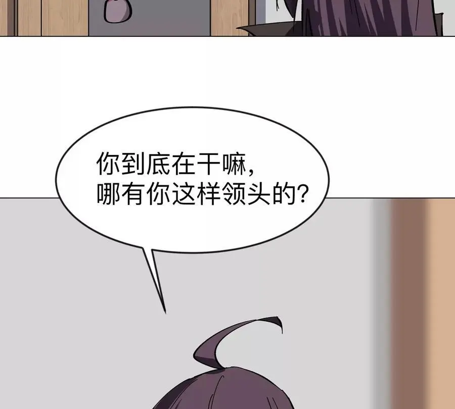 第69话 大社长 第47页