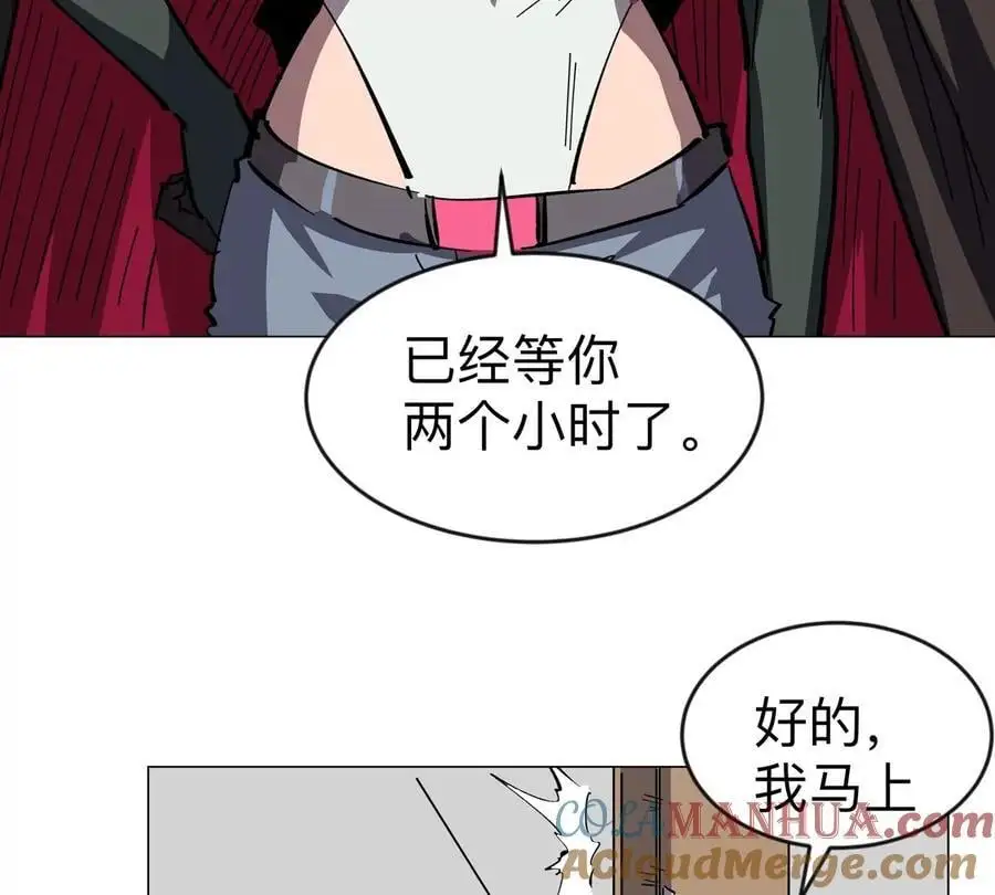 第69话 大社长 第49页