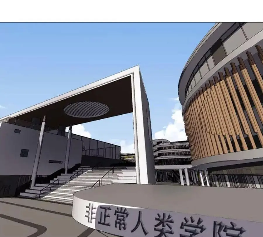 第69话 大社长 第51页