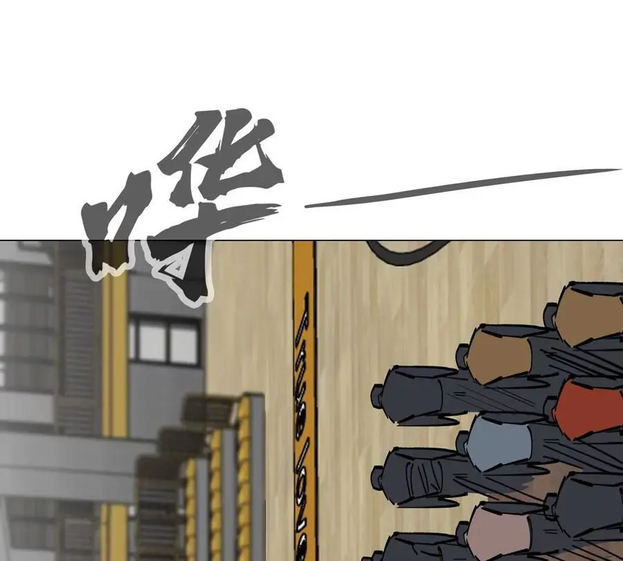 第69话 大社长 第62页