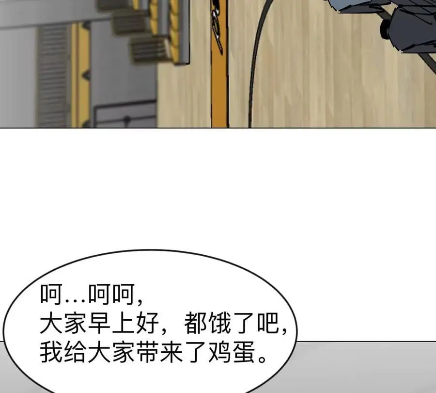第69话 大社长 第65页