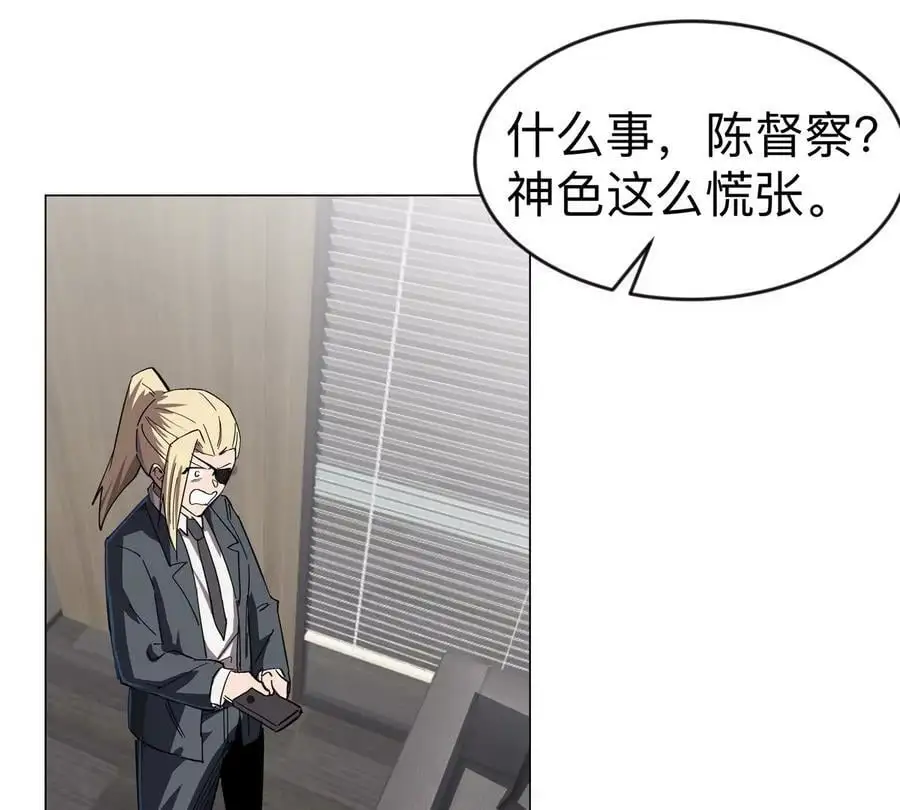 第69话 大社长 第74页