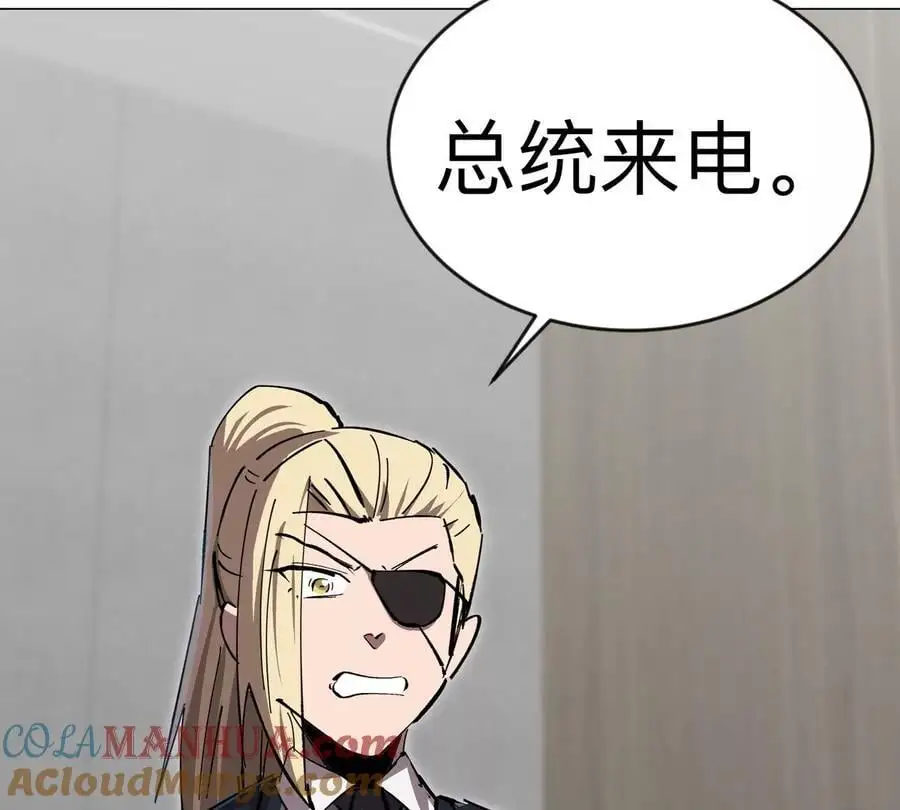 第69话 大社长 第76页