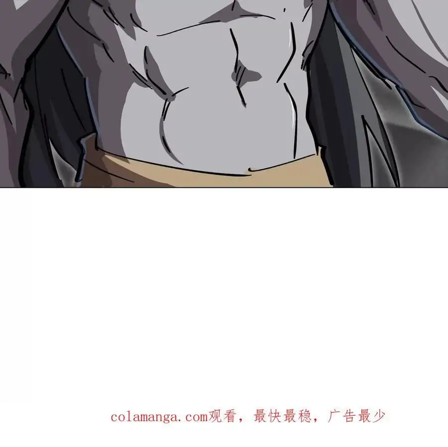 第69话 大社长 第80页