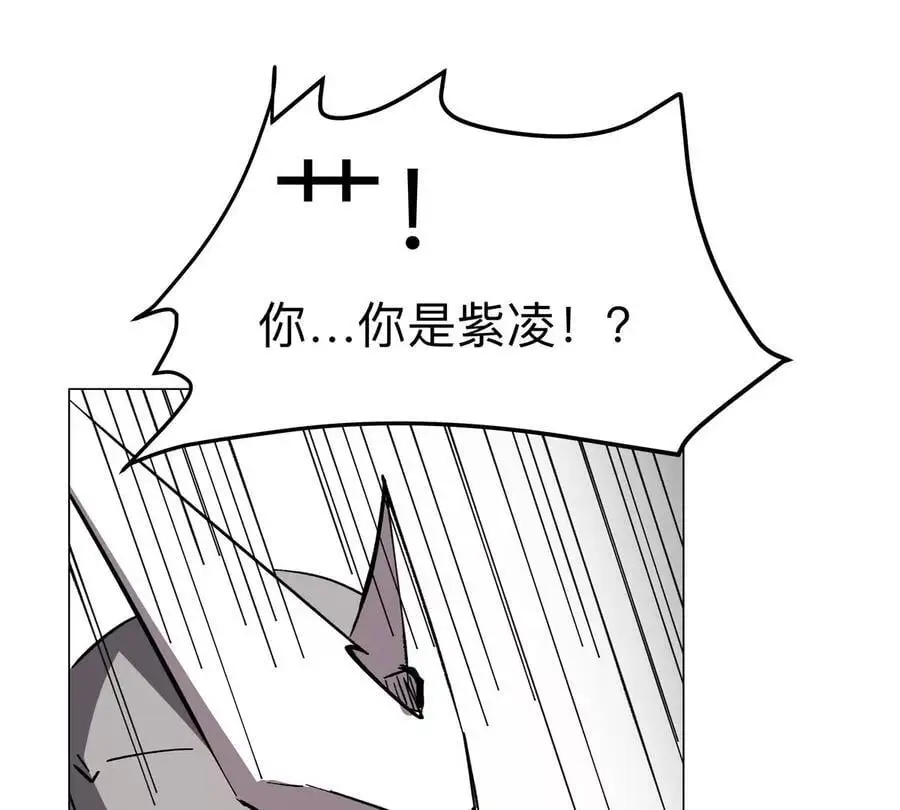 第70话 开会？ 第29页