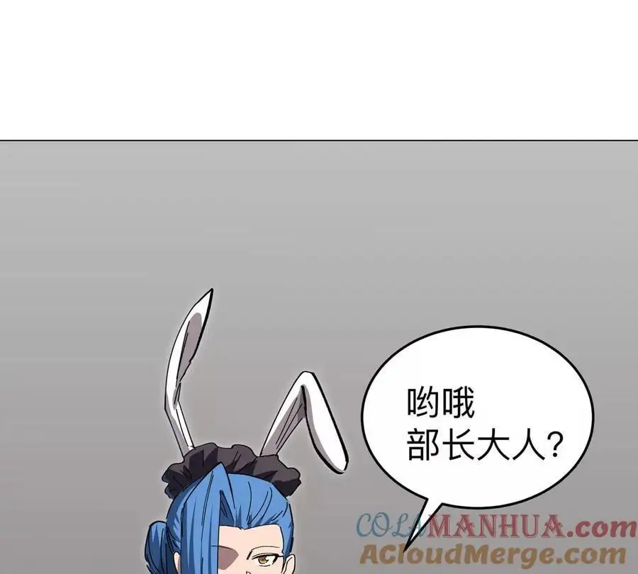 第70话 开会？ 第34页