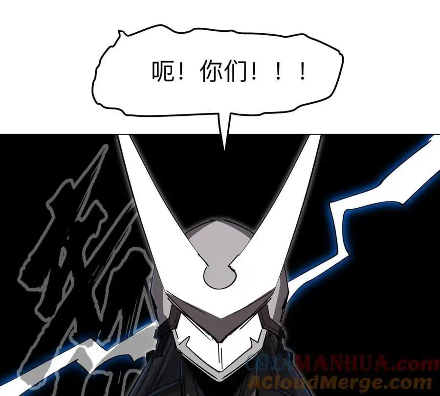 第70话 开会？ 第37页
