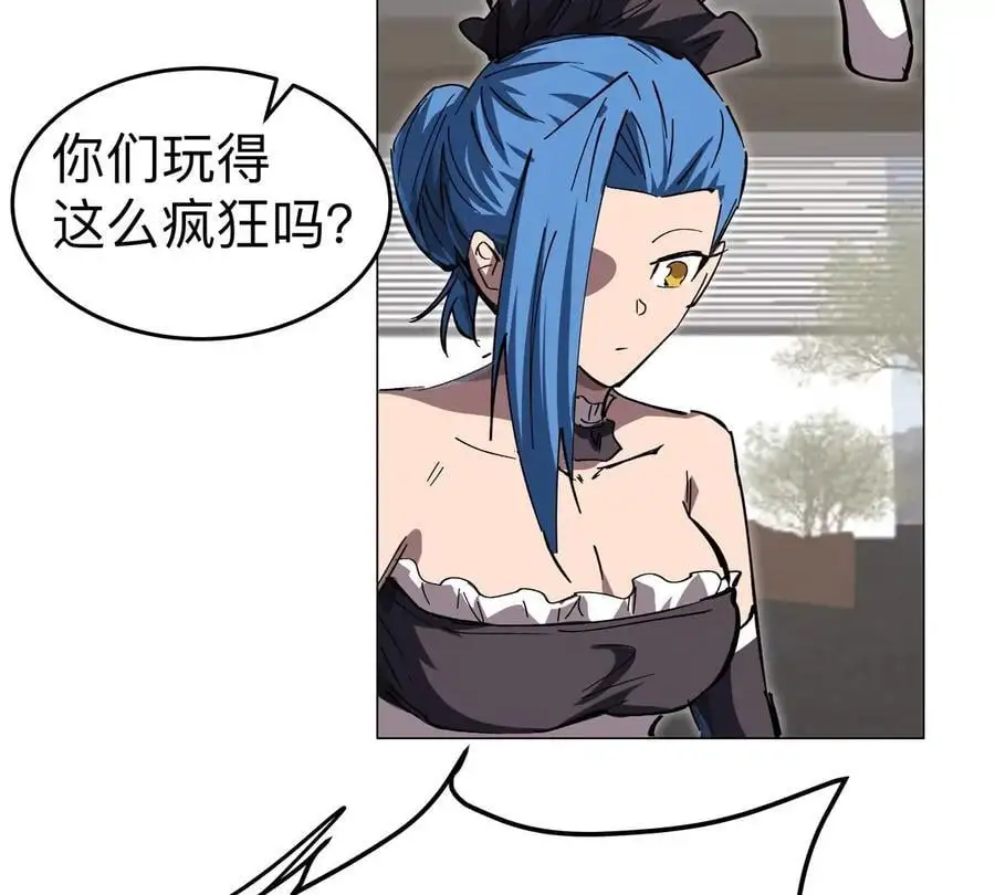 第70话 开会？ 第39页
