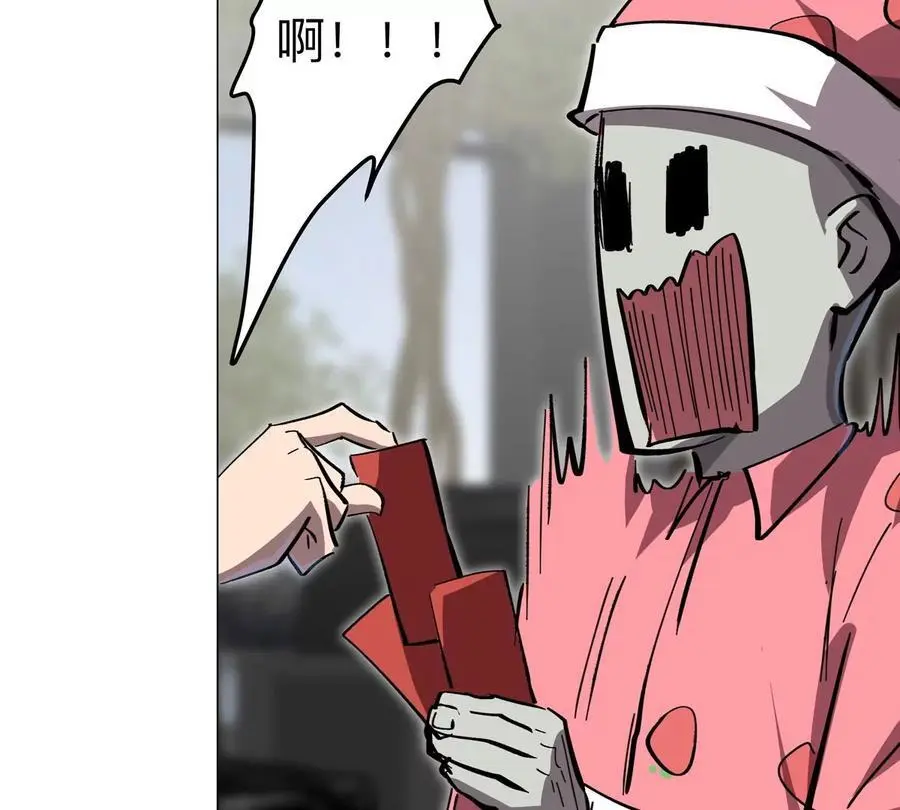 第70话 开会？ 第54页