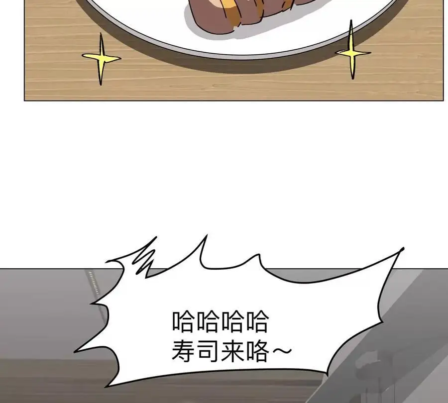 第70话 开会？ 第65页