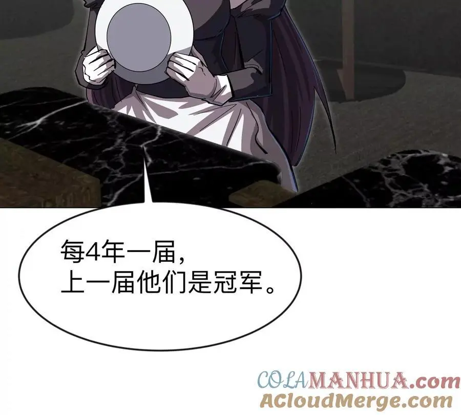 第71话 联邦制与君主制 第25页