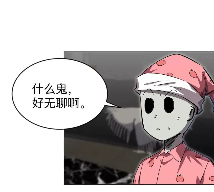 第71话 联邦制与君主制 第26页