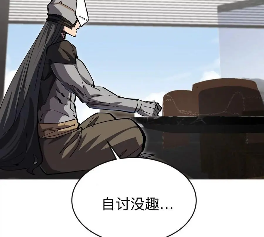 第71话 联邦制与君主制 第36页