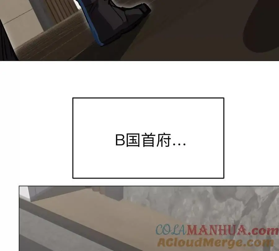 第71话 联邦制与君主制 第43页