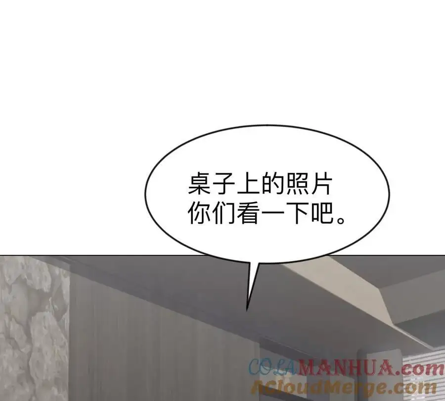 第71话 联邦制与君主制 第46页