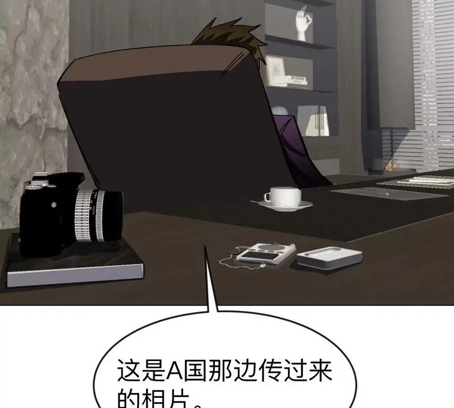第71话 联邦制与君主制 第47页
