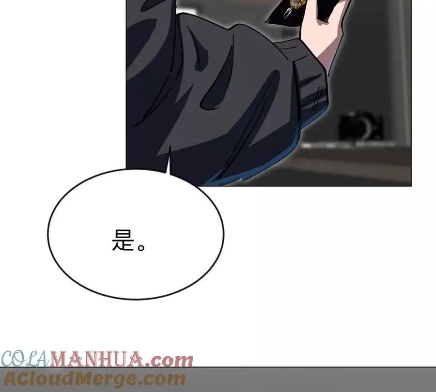 第71话 联邦制与君主制 第49页