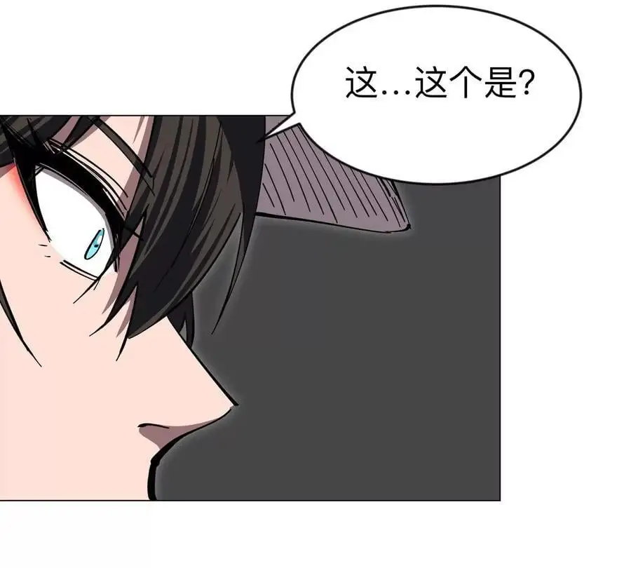 第71话 联邦制与君主制 第54页