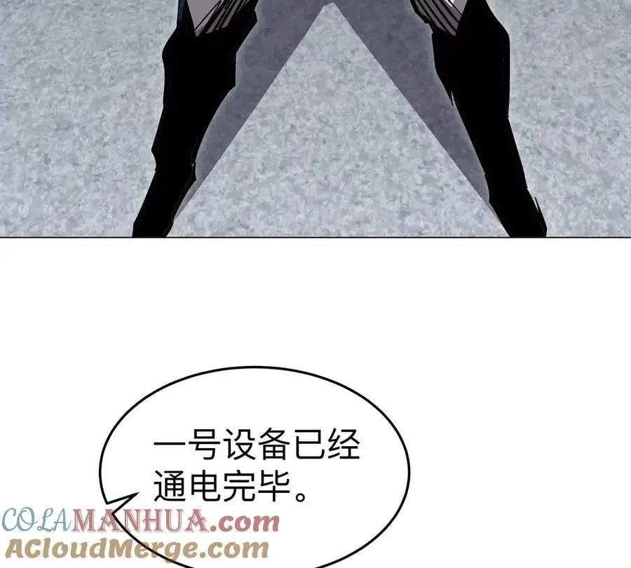 第72话 两变态的合作 第10页