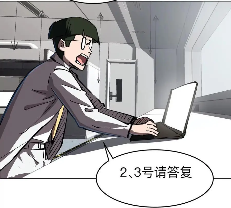 第72话 两变态的合作 第11页