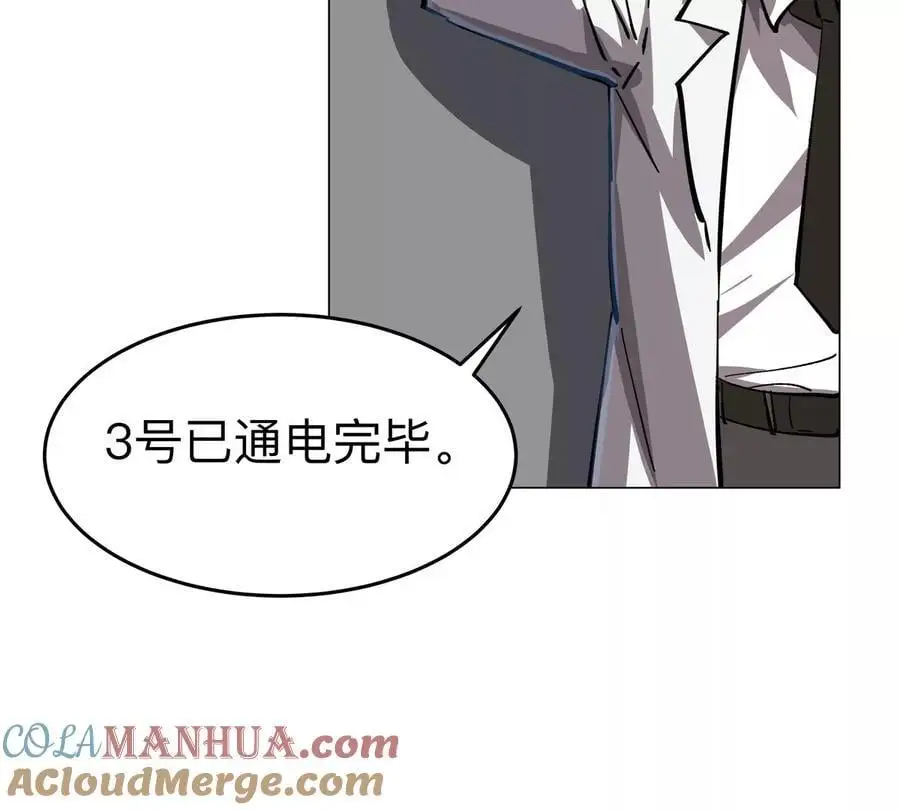 第72话 两变态的合作 第13页