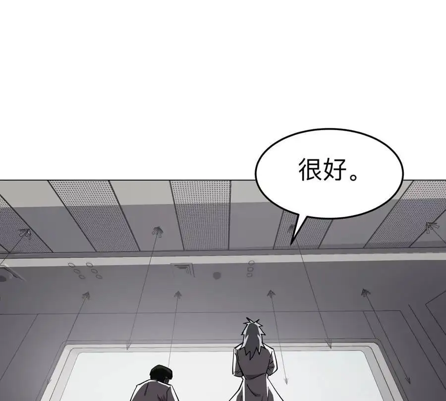 第72话 两变态的合作 第18页