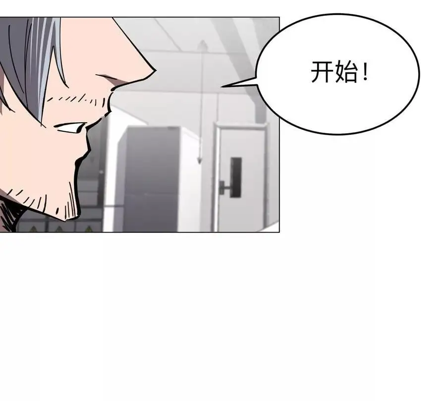 第72话 两变态的合作 第23页