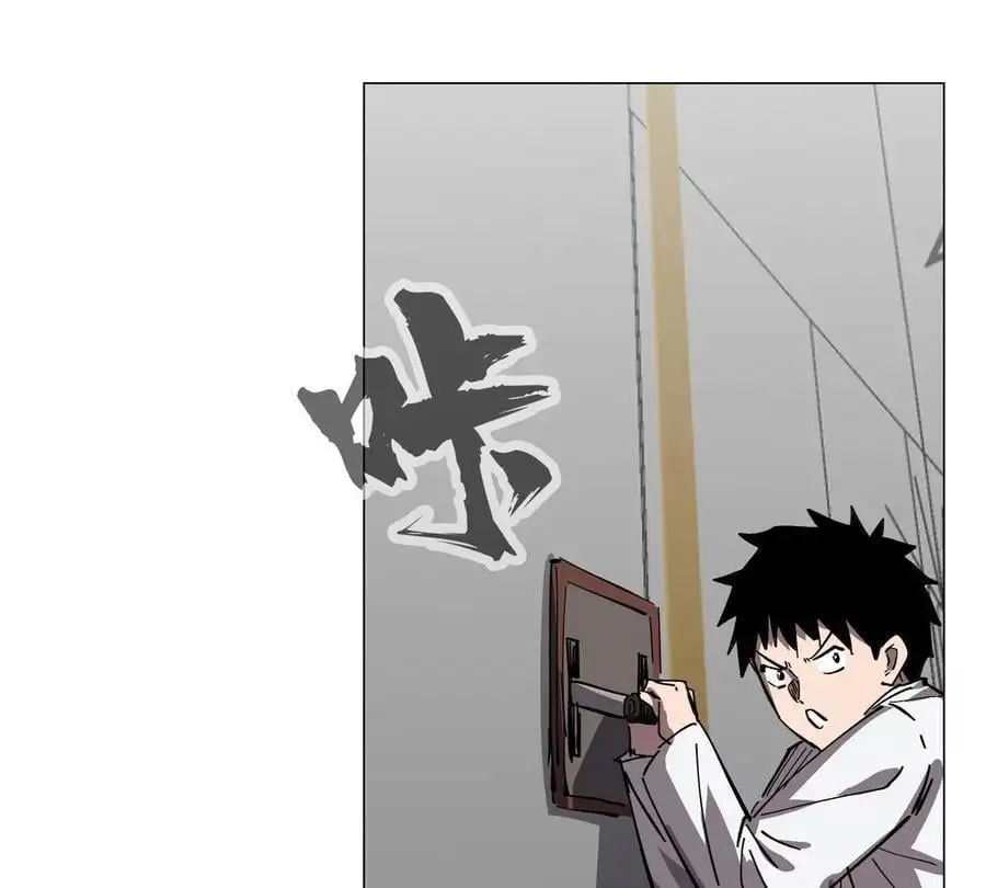 第72话 两变态的合作 第24页
