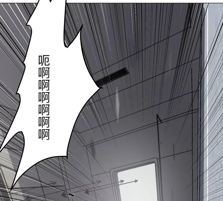第72话 两变态的合作 第26页