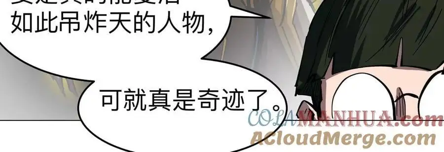 第72话 两变态的合作 第31页