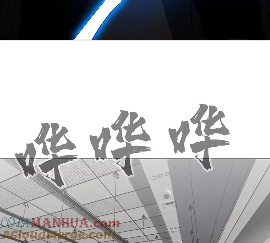 第72话 两变态的合作 第34页