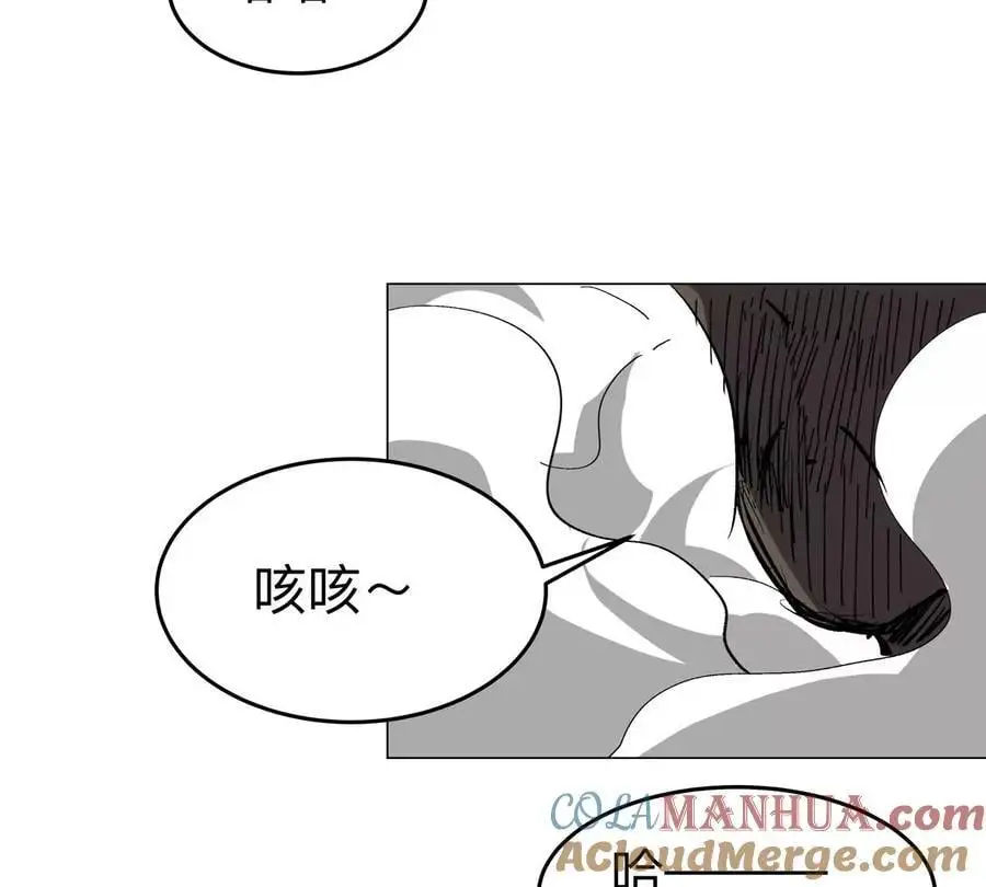 第72话 两变态的合作 第37页