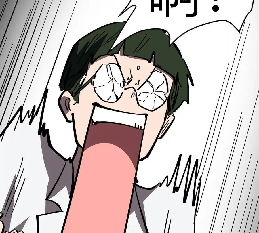 第72话 两变态的合作 第42页