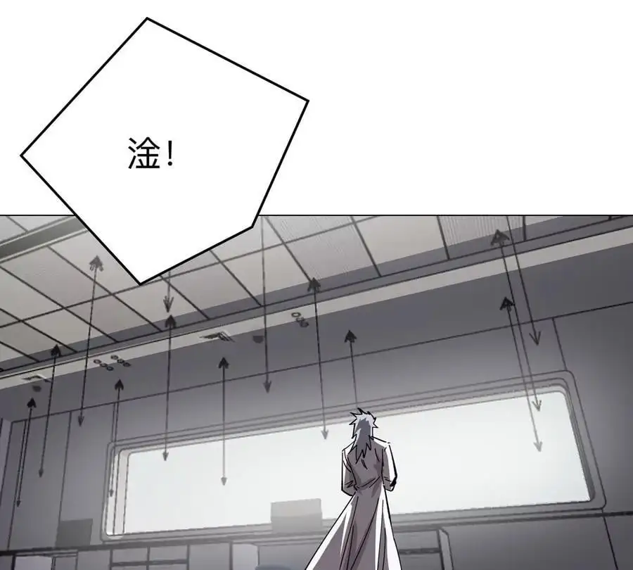 第72话 两变态的合作 第53页