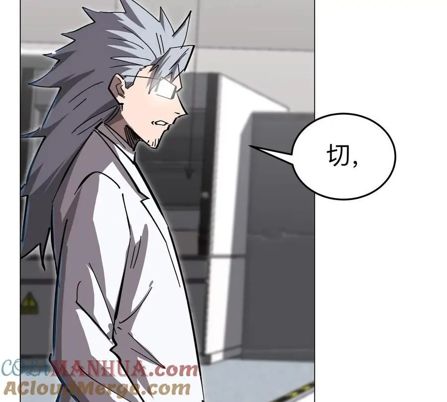 第72话 两变态的合作 第55页