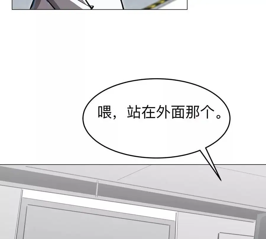 第72话 两变态的合作 第56页