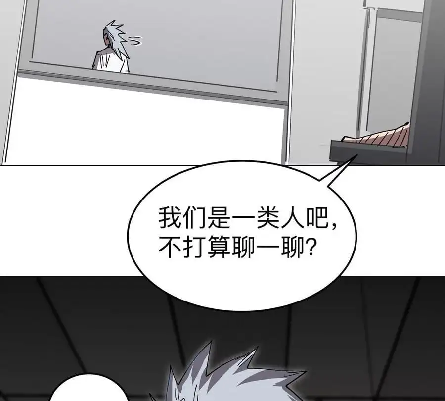 第72话 两变态的合作 第57页