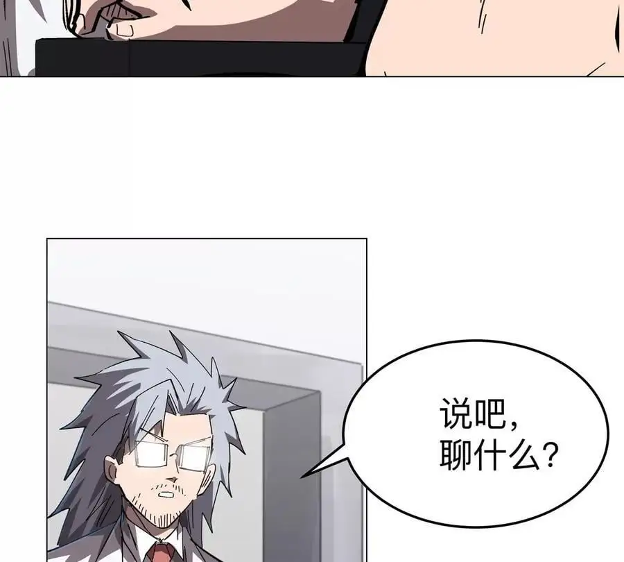 第72话 两变态的合作 第62页