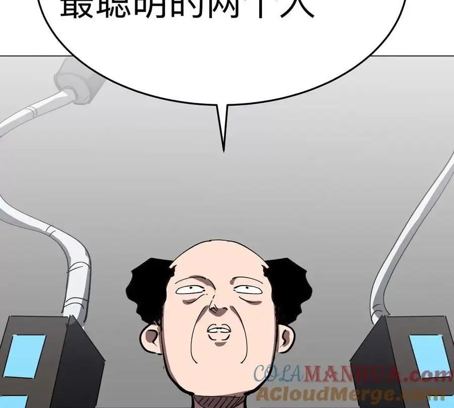 第72话 两变态的合作 第70页